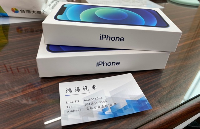 手機借款